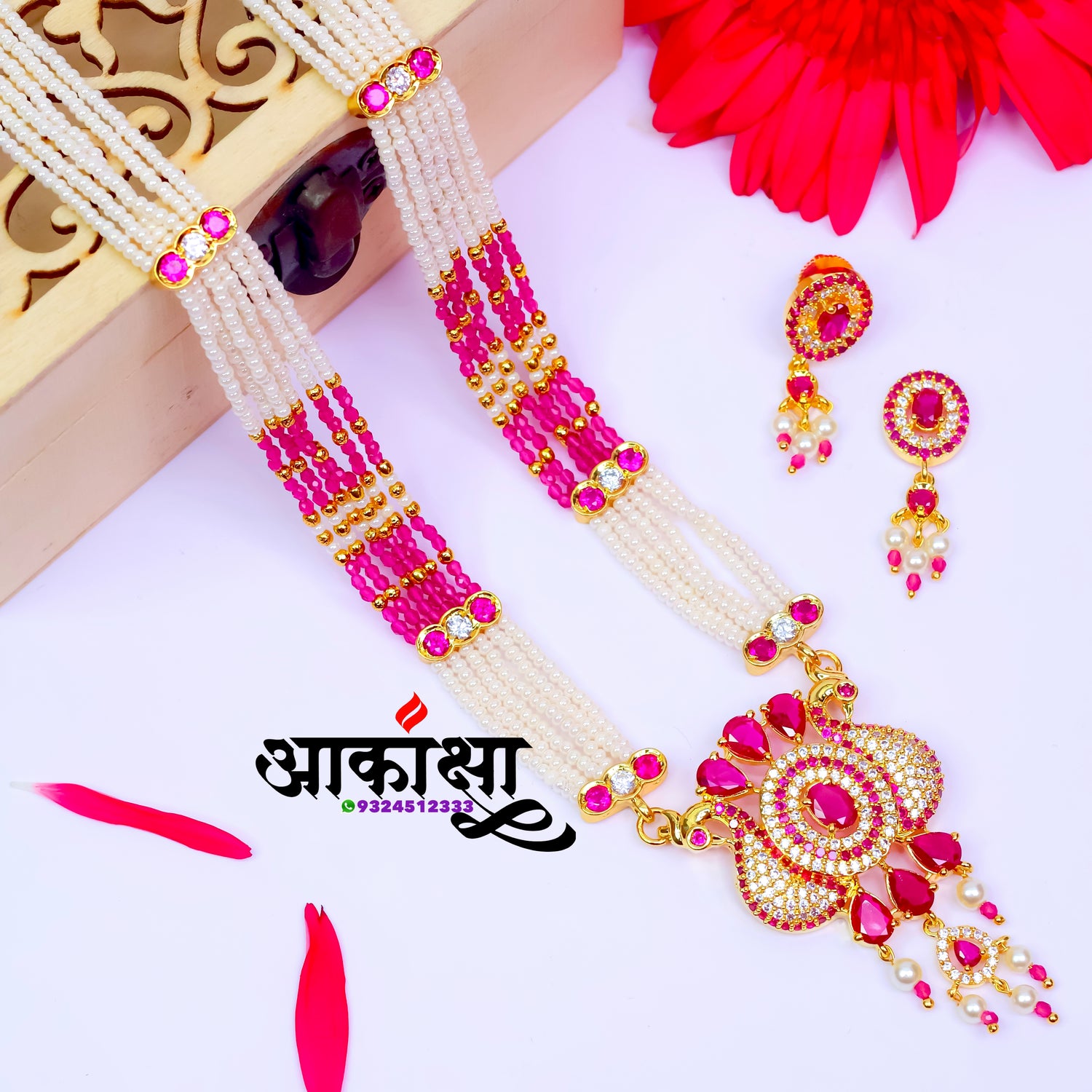Mayurkhajina Tanmani (Ruby)