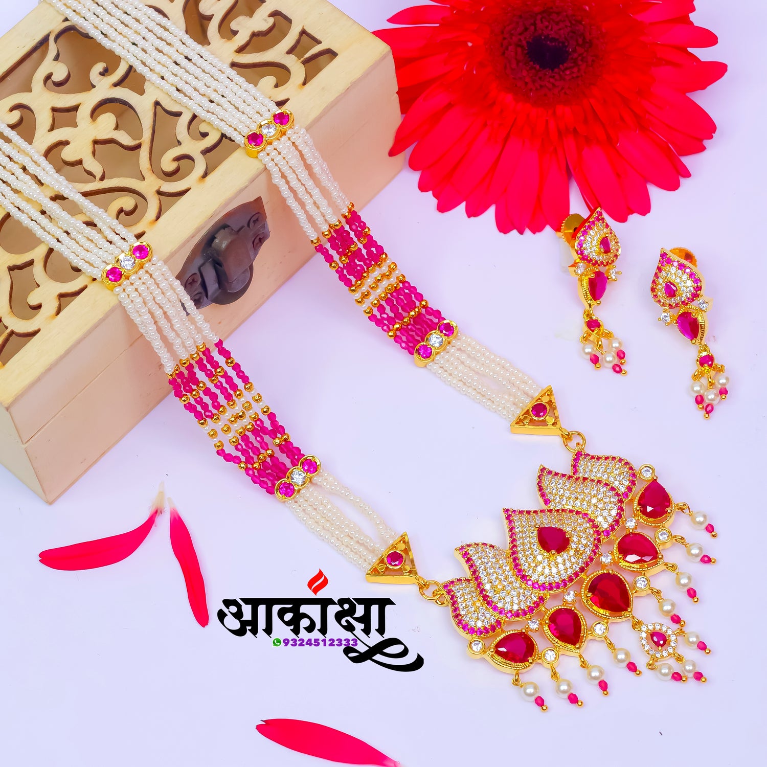 Rajkamal Tanmani (Ruby)