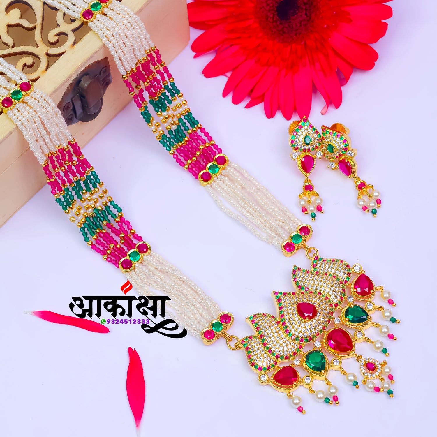Rajkamal Tanmani (Multicolor)