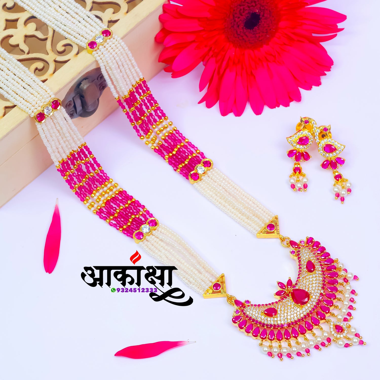 Toranshahi Tanmani (Ruby)