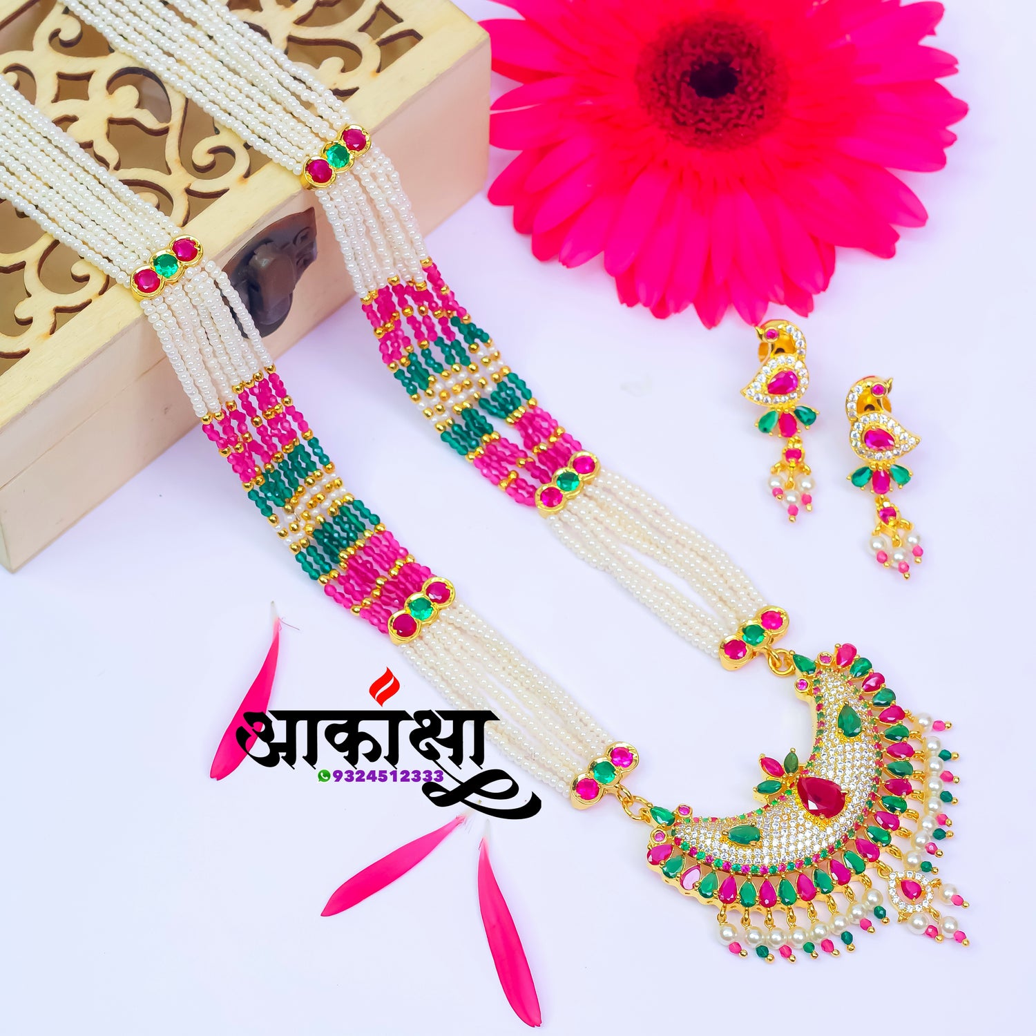 Toranshahi Tanmani (Multicolor)