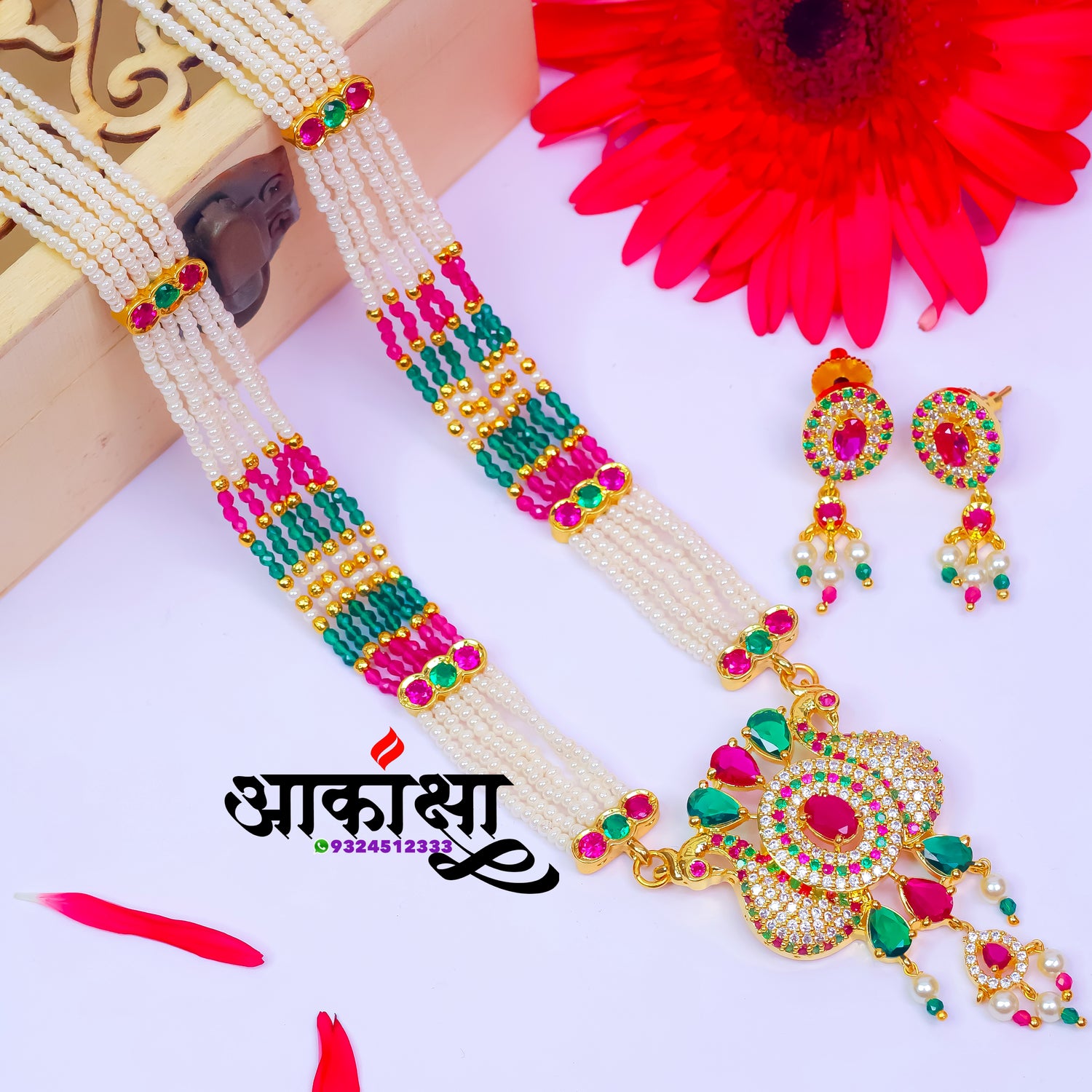Mayurkhajina Tanmani (Multicolor)