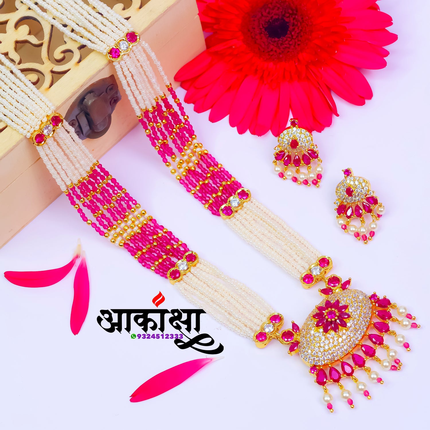 Suvarnvedha Tanmani (Ruby)