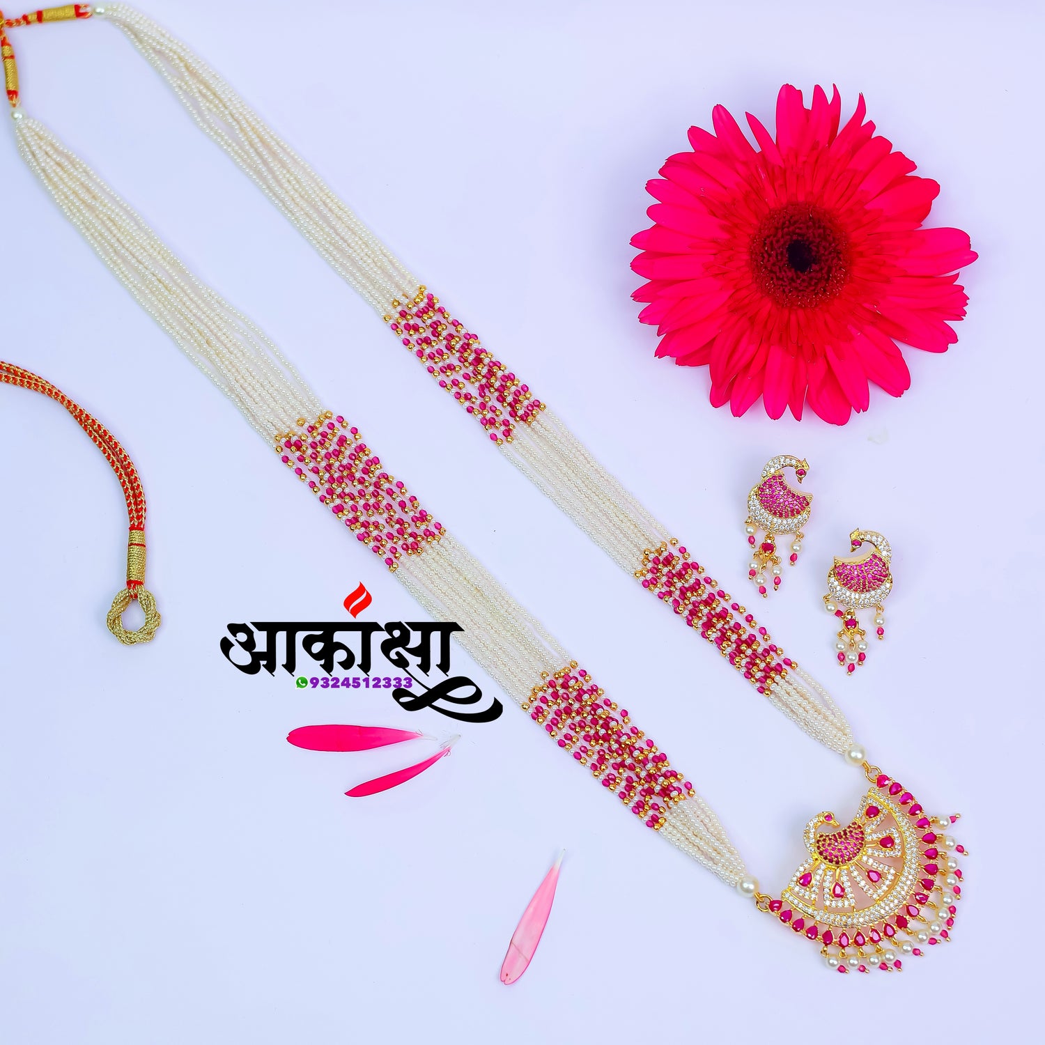 Mayurjadit Tanmani (Ruby)