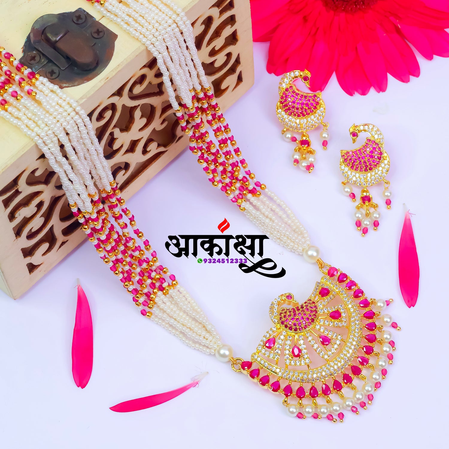 Mayurjadit Tanmani (Ruby)
