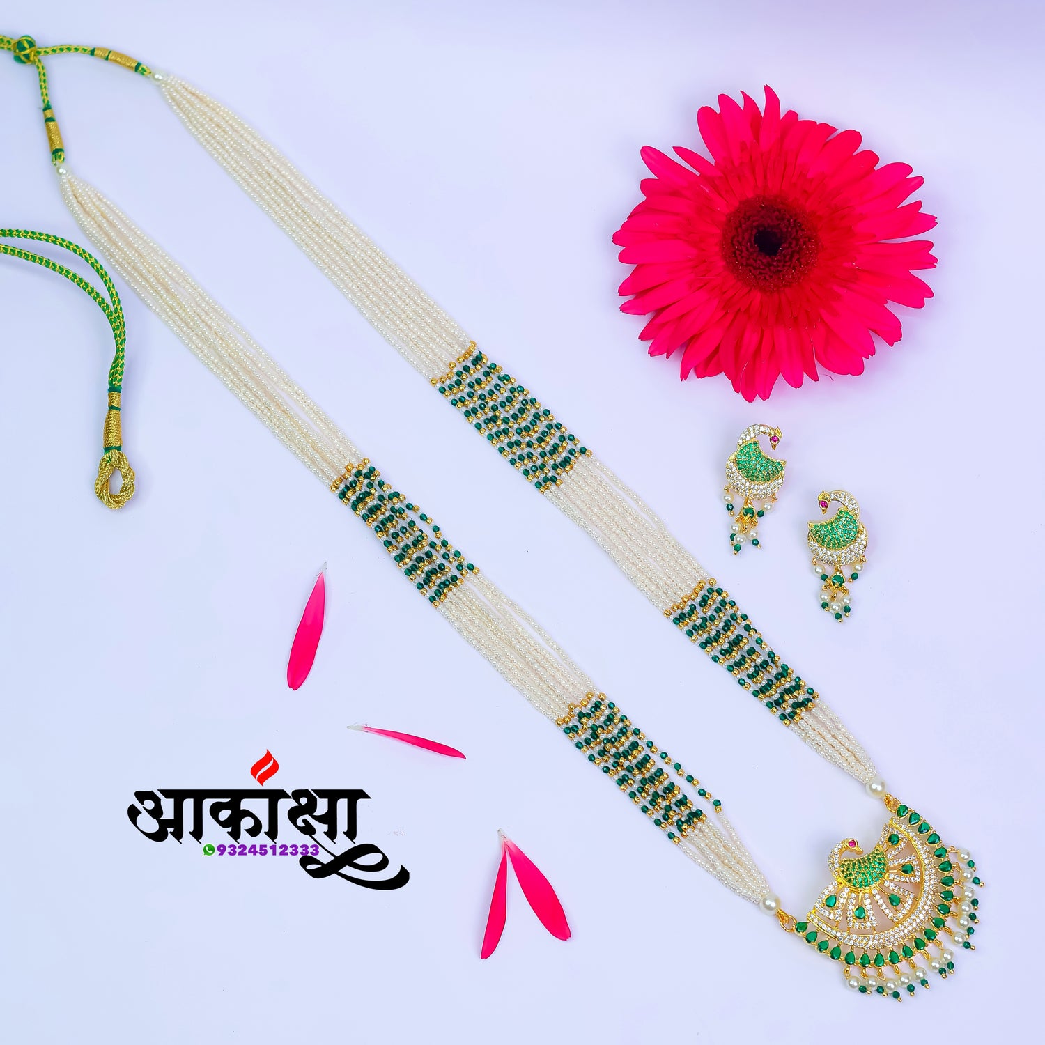 Mayurjadit Tanmani (Green)