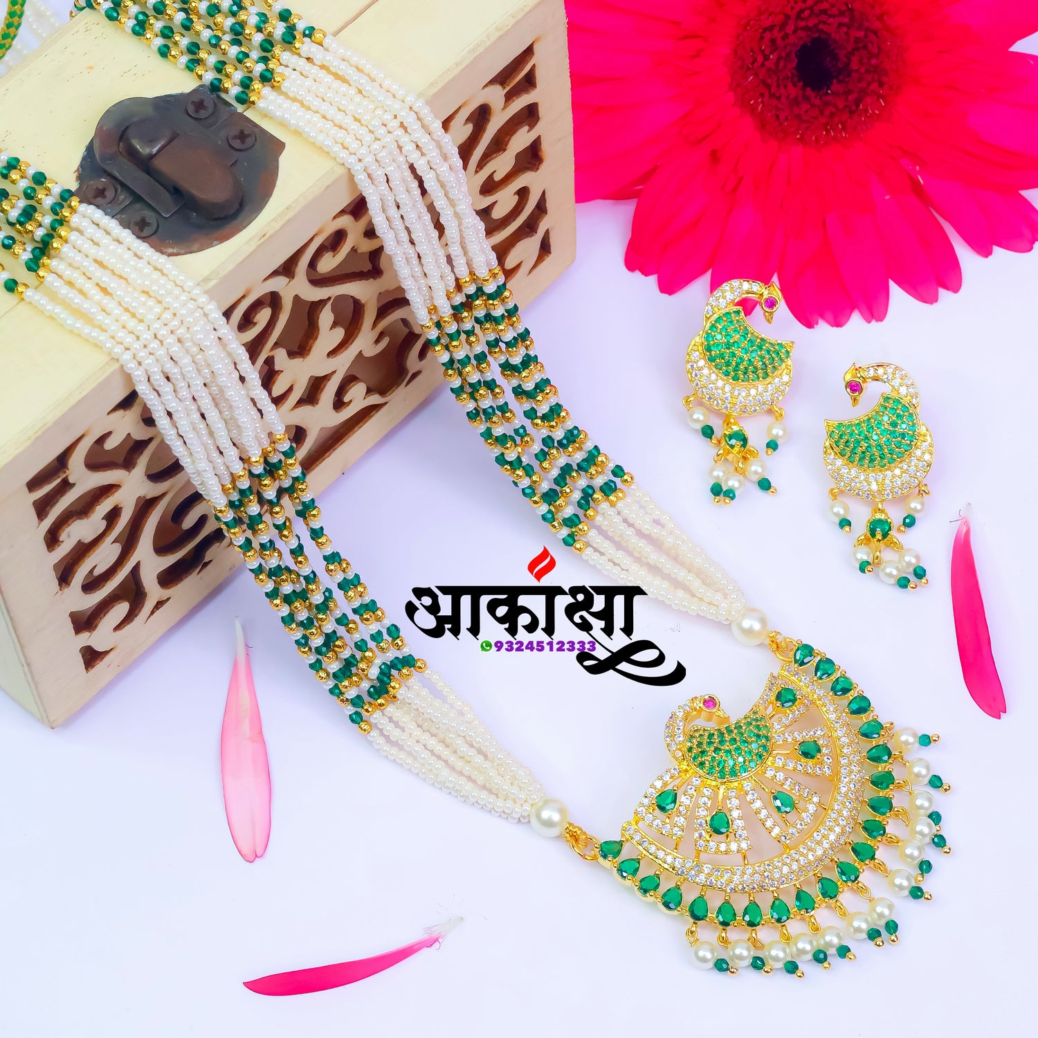 Mayurjadit Tanmani (Green)