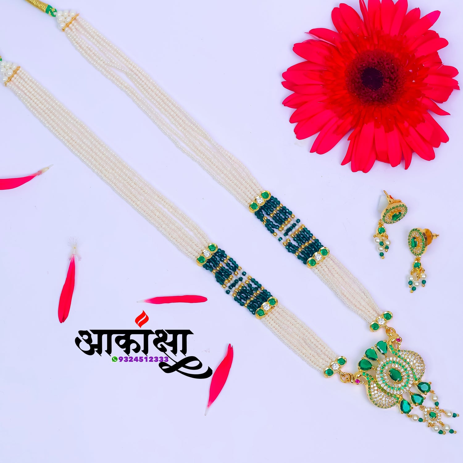 Mayurkhajina Tanmani (Green)