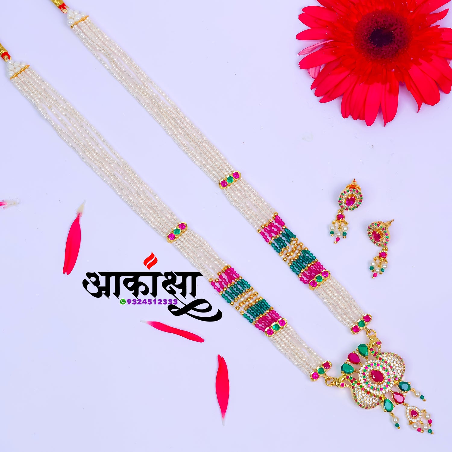 Mayurkhajina Tanmani (Multicolor)