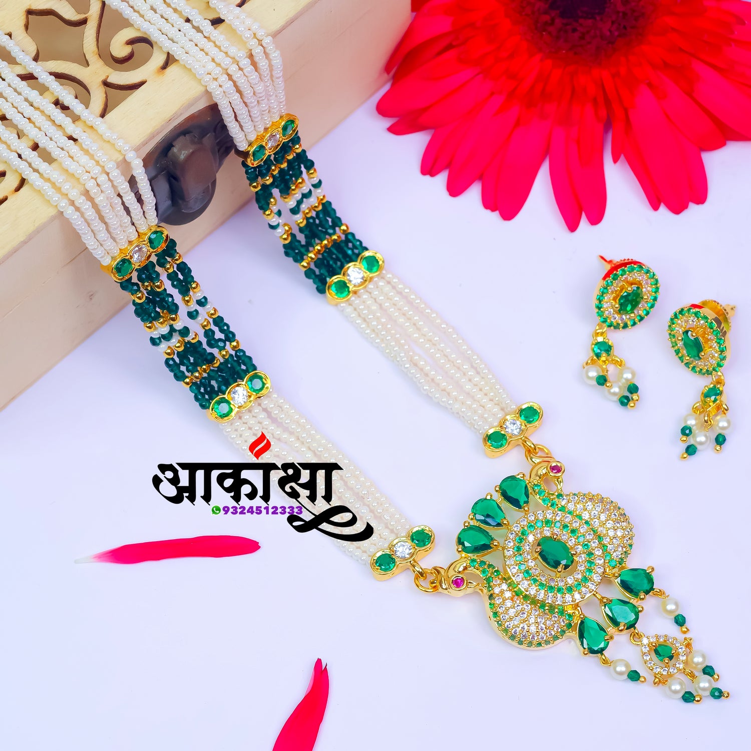 Mayurkhajina Tanmani (Green)