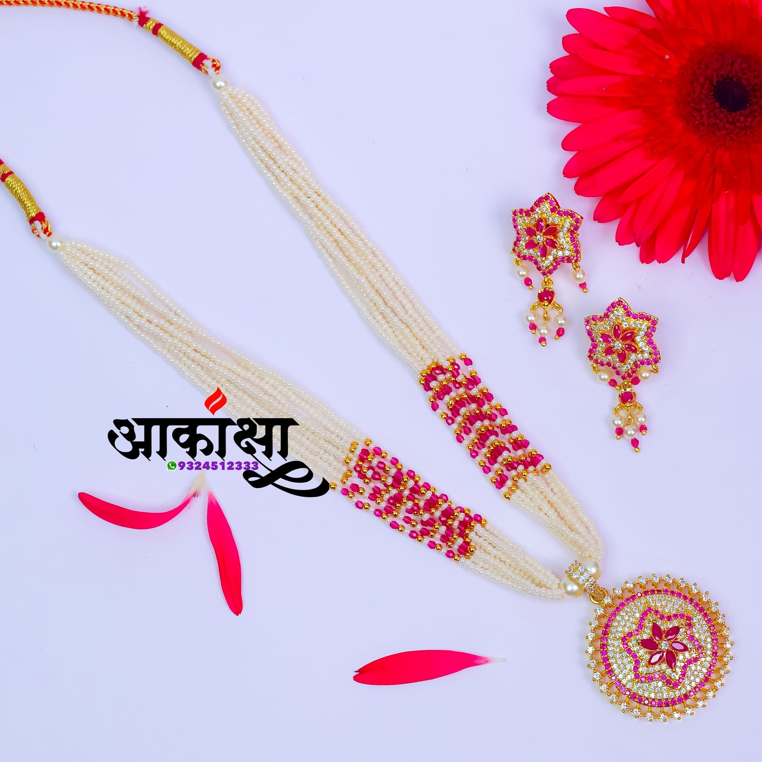 Ratnakhachit Tanmani (Ruby)