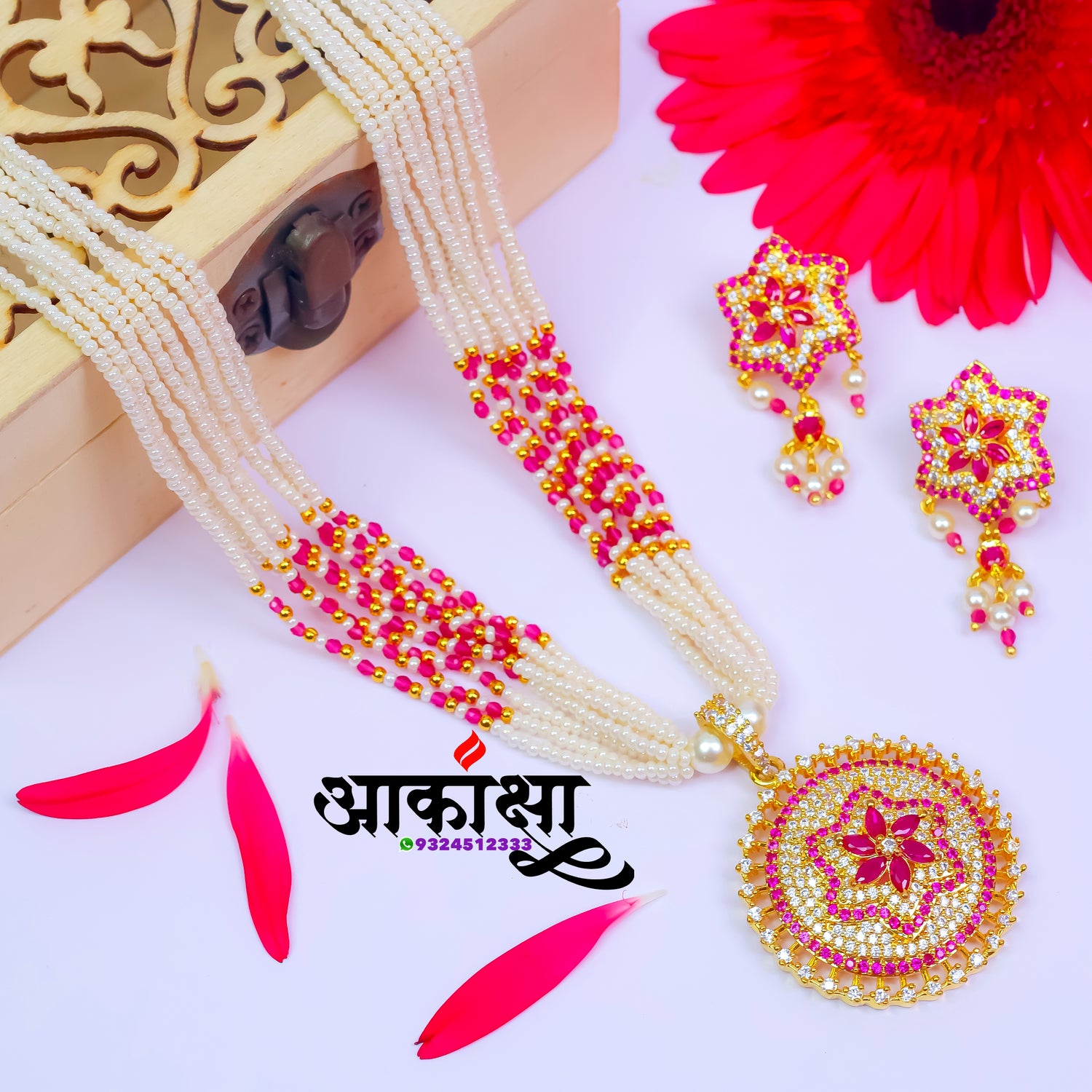 Ratnakhachit Tanmani (Ruby)
