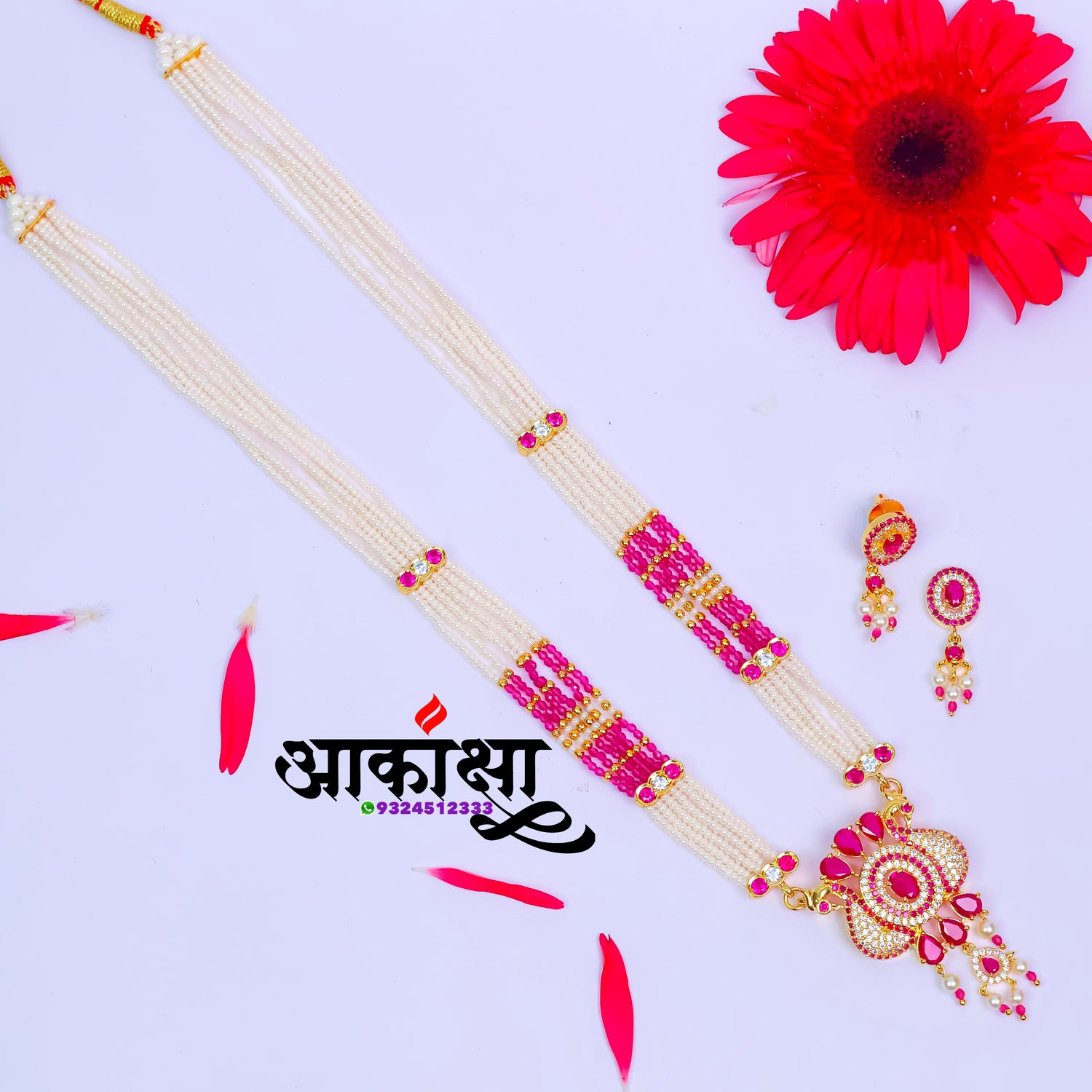 Mayurkhajina Tanmani (Ruby)