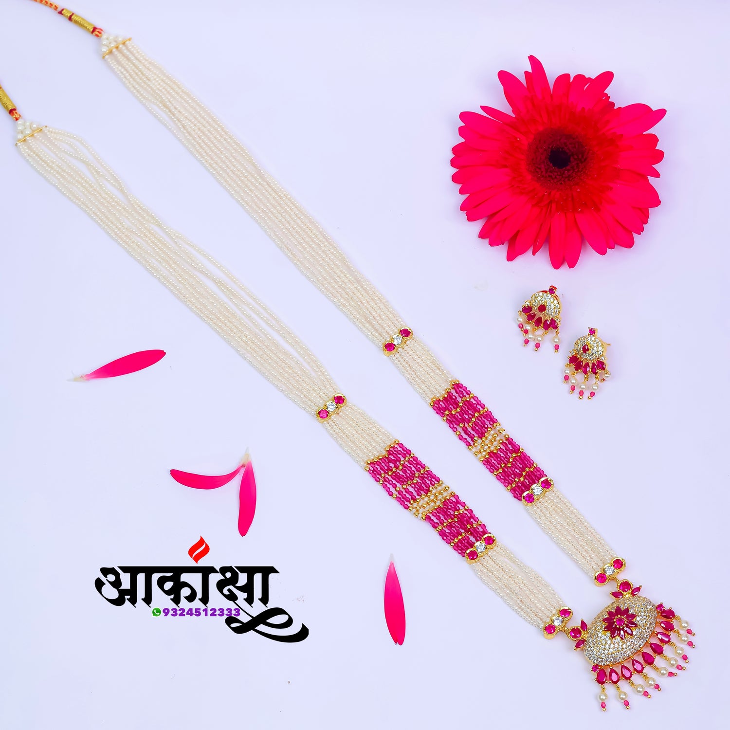 Suvarnvedha Tanmani (Ruby)