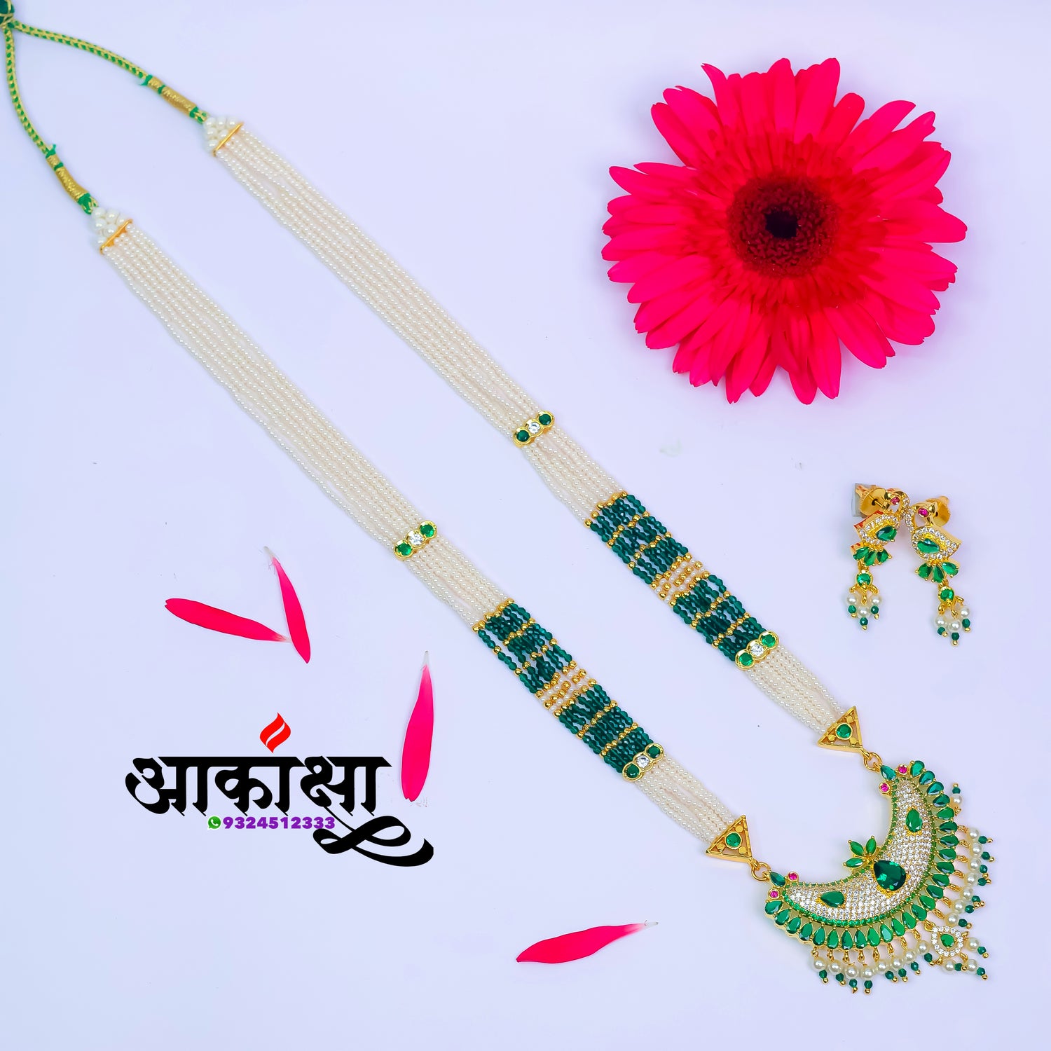Toranshahi Tanmani (Green)
