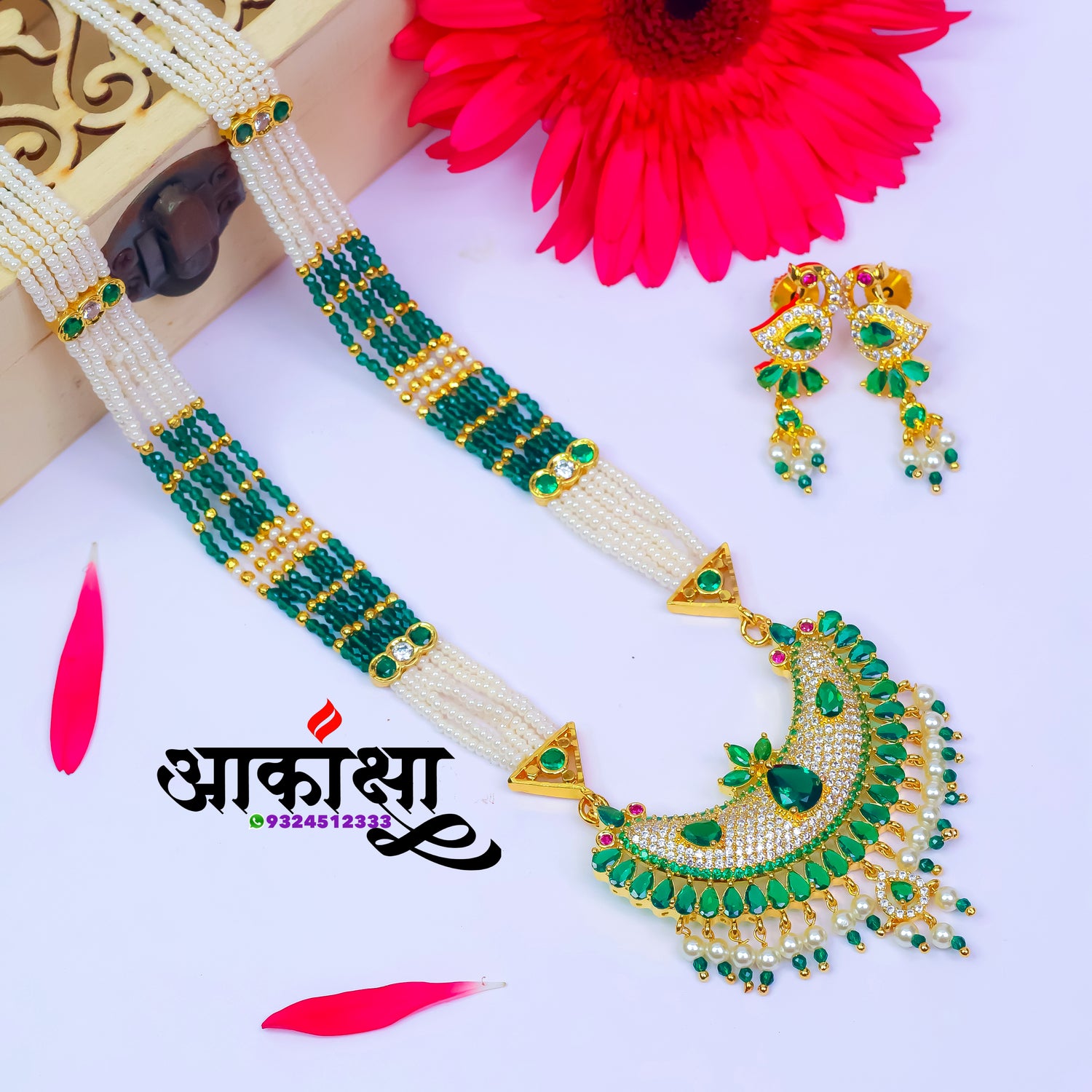 Toranshahi Tanmani (Green)