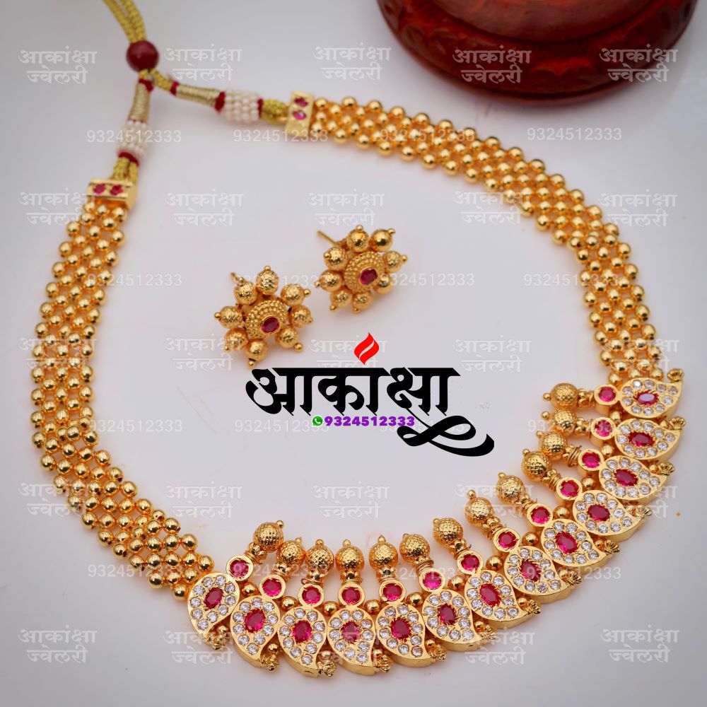 Aakashdeep Golden Thushi